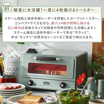 Amazon | 【Toffy/トフィー】 遠赤スチームトースター K-TS6 遠赤外線