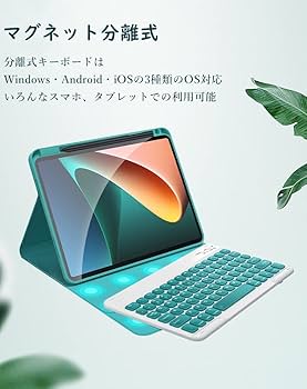 Amazon.co.jp: Xiaomi Pad 5 キーボードケース ペンホルダー付き 丸い