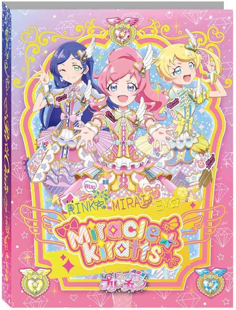 Amazon | キラッと プリ☆チャン プリチャン キラッとスペシャル