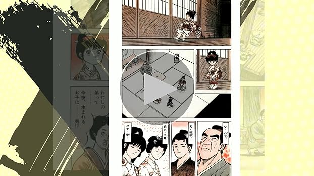 お～い！竜馬（1） (ヤングサンデーコミックス) | 小山ゆう, 武田鉄矢