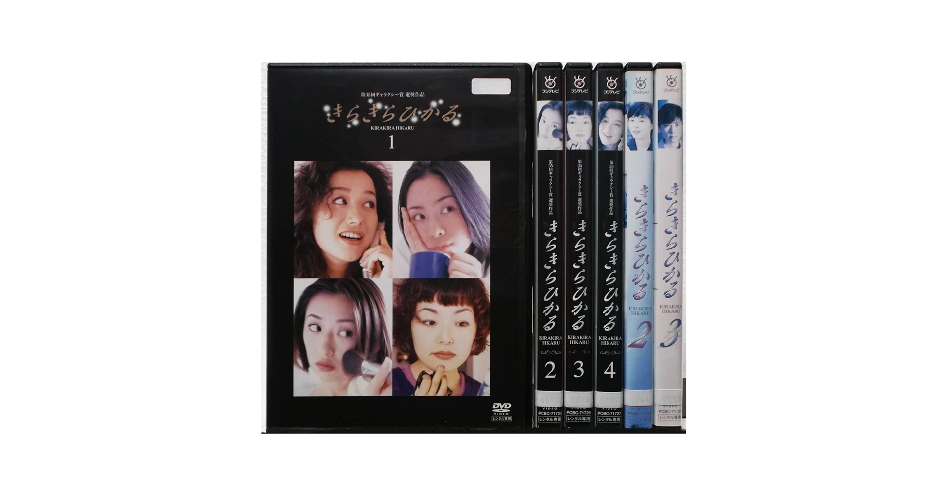 Amazon.co.jp: DVD きらきらひかる 全4巻＋スペシャル2＋スペシャル3