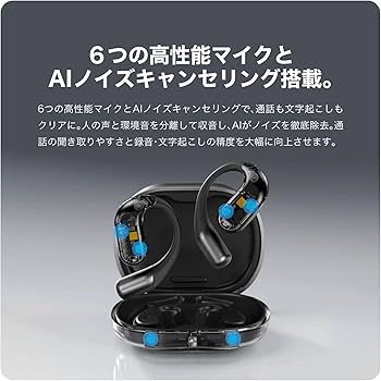 Amazon.co.jp: Zenchord1【メモ不要×作業効率化】AIイヤホン 商談・WEB