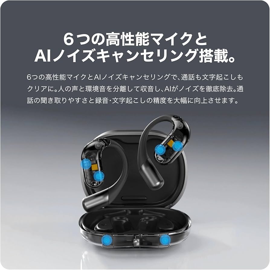 Amazon.co.jp: Zenchord1【メモ不要×作業効率化】AIイヤホン 商談・WEB