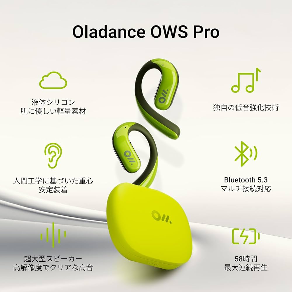 Amazon.co.jp: Oladance OWS Pro オープンイヤー ワイヤレスイヤホン