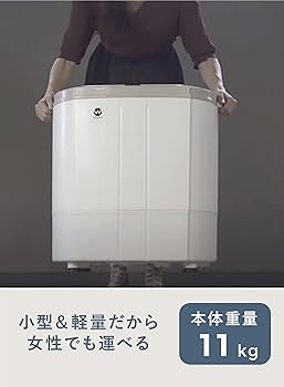 Amazon.co.jp: シービージャパン 洗濯機 [抗菌仕様] ホワイト 予洗い