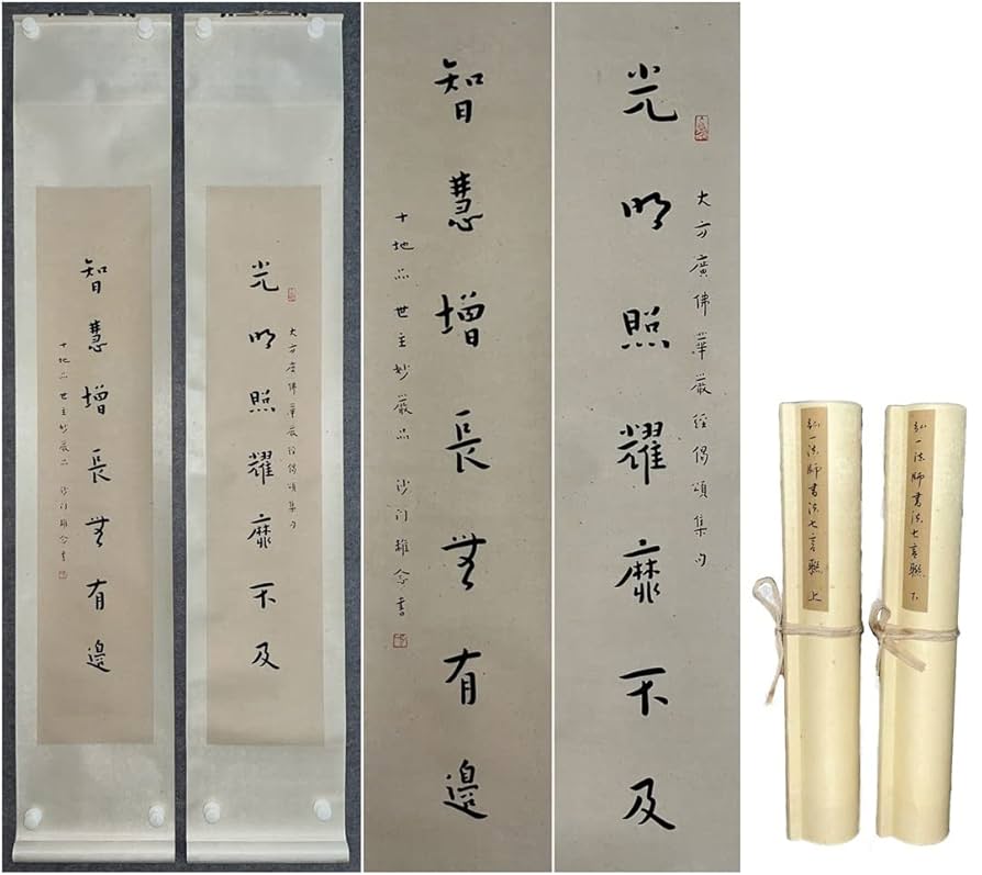 祖父の宝　時代の掛軸　書道筆保証　　日本　中国<BR>※3 X997C3-3 祖父の宝 時代の掛軸 書道筆保証 日本 中国<BR>※3 X997C3-3