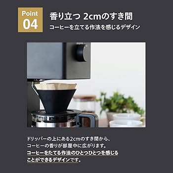 Amazon | TWINBIRD(ツインバード) コーヒーメーカー 全自動 ミル付き