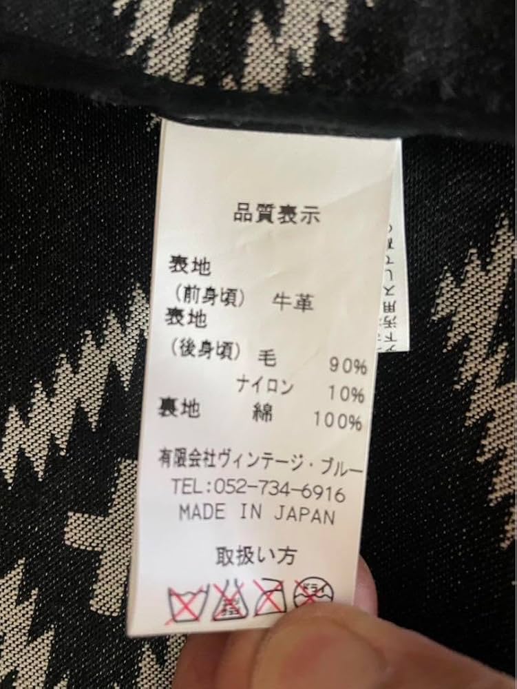 Amazon.co.jp: BLACK SIGN ブラックサイン ハラコベスト リバーシブル