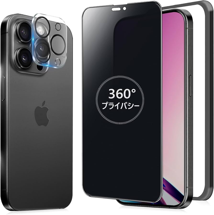 Amazon | MINIKA 360度 覗き見防止フィルム iPhone 14 Pro ガラス