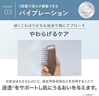 値下げ】SCALP D BEAUTE EMSスカルプブラシ 医師監修】スカルプ電気