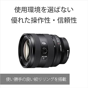 Amazon | SONY(ソニー) 標準ズームレンズ フルサイズ FE 20-70mm F4