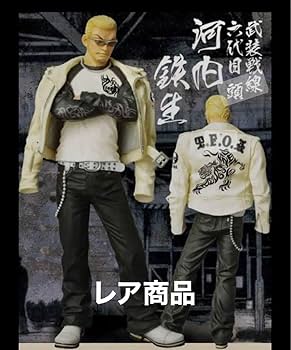 Amazon.co.jp: クローズ＆WORST 河内鉄生 REGULUS 限定版 dive