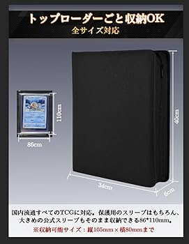 Amazon.co.jp: Yotakala カードファイル 324枚収納 トップローダー対応