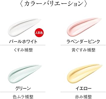 Amazon.co.jp: コウゲンドウ(Koh Gen Do) 江原道 メイクアップ