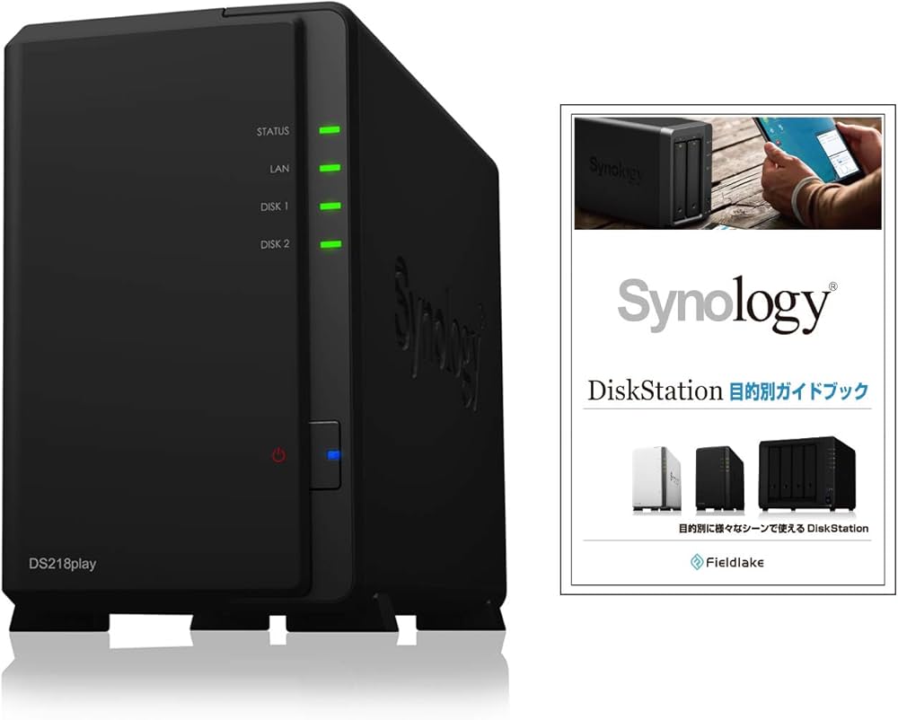 Amazon.co.jp: Synology NASキット 2ベイ DS218play/JP【ガイドブック