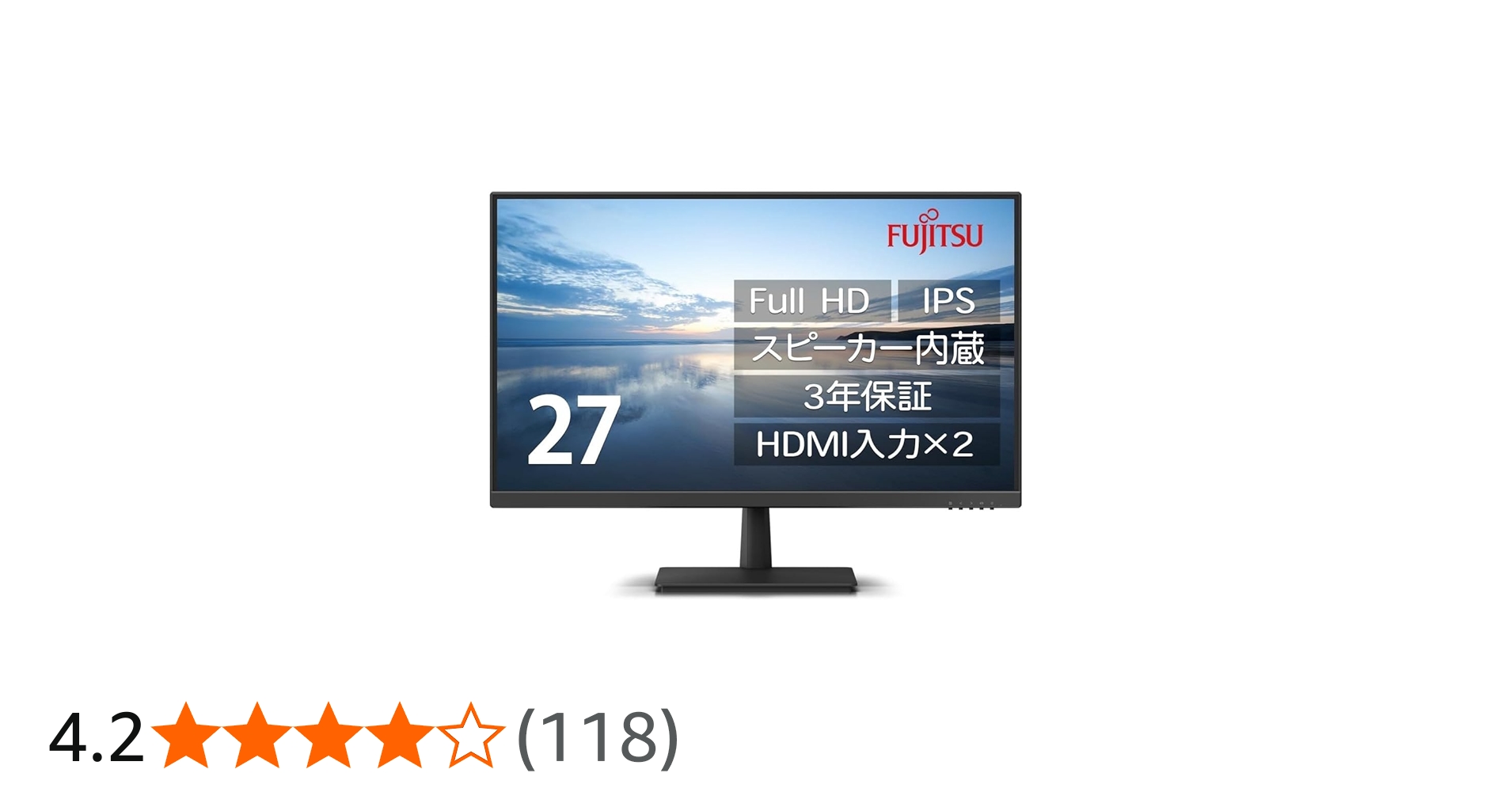 Amazon.co.jp: FMV 富士通 ディスプレイ 27インチFull HDモニター(IPS