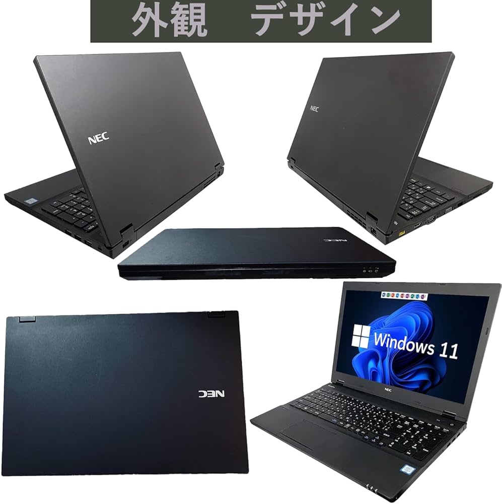 Amazon.co.jp: 【整備済み品】 NEC ノートPC NEC VersaPro VK23/15.6型