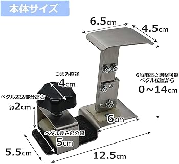 Amazon | 【ピアノ専門店のピアノ補助ペダル】【高さ調整も可能