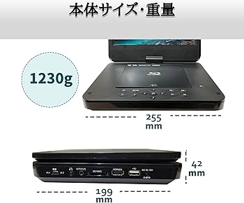 Amazon | ポータブル ブルーレイプレーヤー ポータブルdvdプレーヤー