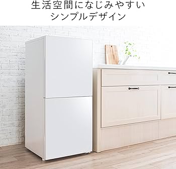 Amazon | TWINBIRD(ツインバード) 2ドア冷凍冷蔵庫 幅49.5cm 121L 右