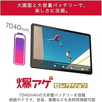 Amazon.co.jp: NEC LAVIE Tab T11d タブレット 11インチ wi-fiモデル