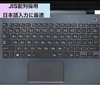 Amazon.co.jp: 【軽量ノートパソコン】dynabook G83 13.3インチ 1920