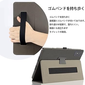 Amazon.co.jp: 【NSFN】FPD CP08-J1/SVITOO MOMO8 専用保護ケース
