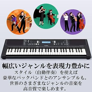 Amazon.co.jp: ヤマハ キーボード PSR-E373 61鍵盤 622音色 自動伴奏 9