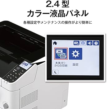 Amazon.co.jp: エプソン ページプリンター A3 モノクロ LP-S3290