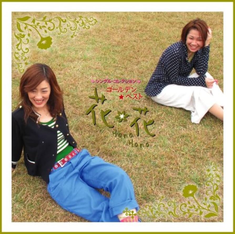 Amazon.co.jp: ゴールデン☆ベスト シングル・コレクション: ミュージック