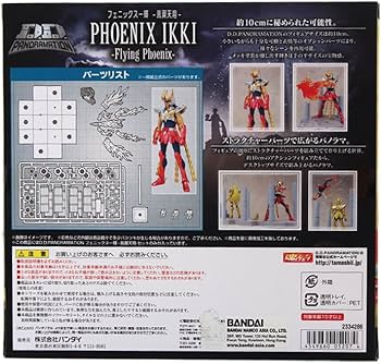 Amazon.com: TAMASHII NATIONS Bandai D.D. Panormation Phoenix Ikki