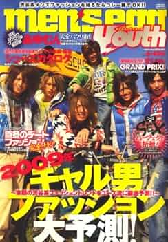 Amazon.co.jp: men's egg youth (メンズエッグ・ユース) 2009年 02月号