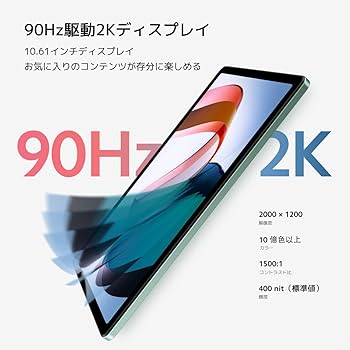 Amazon.co.jp: シャオミ(Xiaomi) タブレット Redmi Pad 3GB+64GB 日本