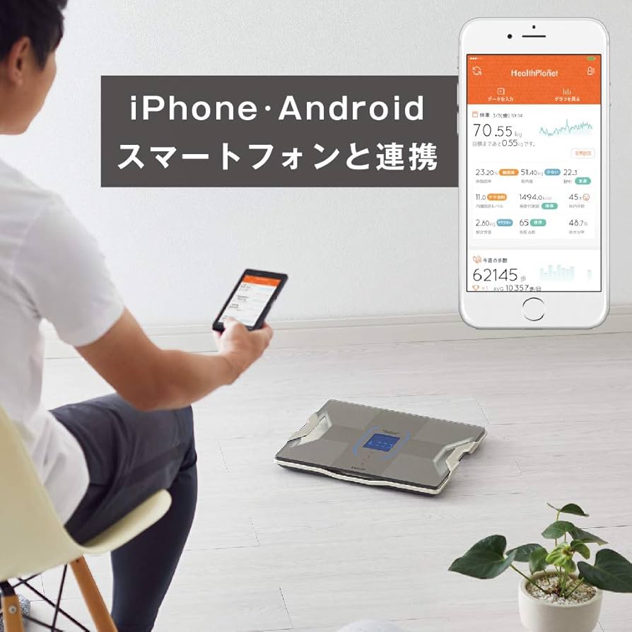 Amazon | タニタ 体組成計 スマホ対応 自動認識 医療分野の技術で精密