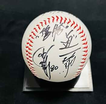 Amazon.co.jp: 阪神タイガース 岡田彰布 岡田監督 直筆サインボール