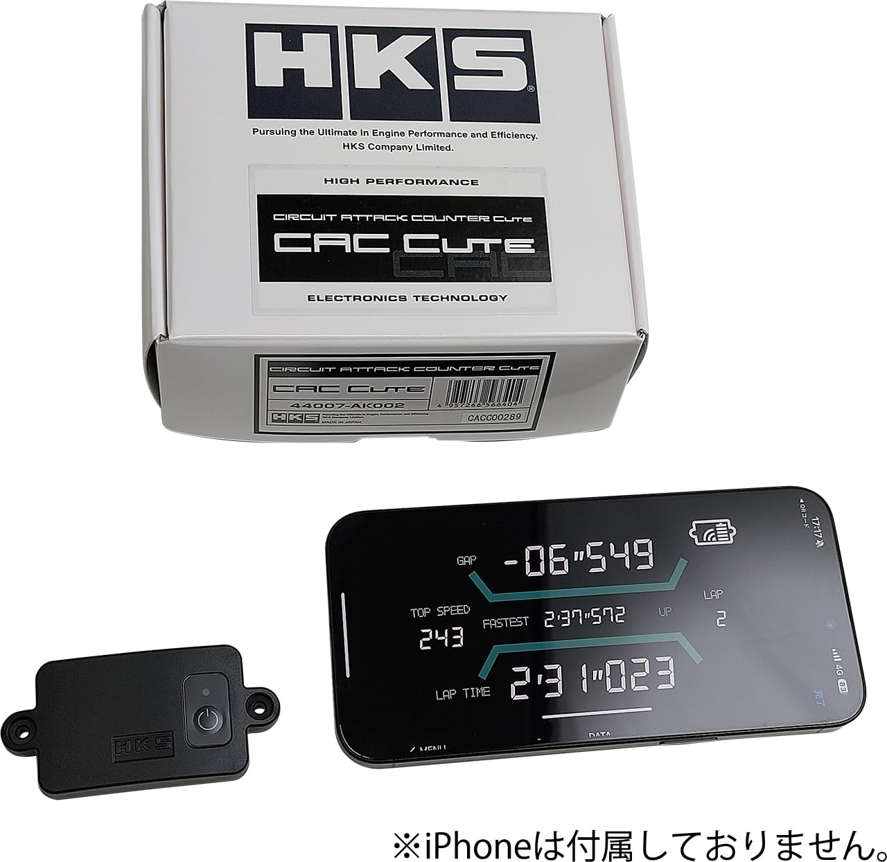 Amazon.co.jp: HKS 電子系パーツ CAC Cute サーキットアタック