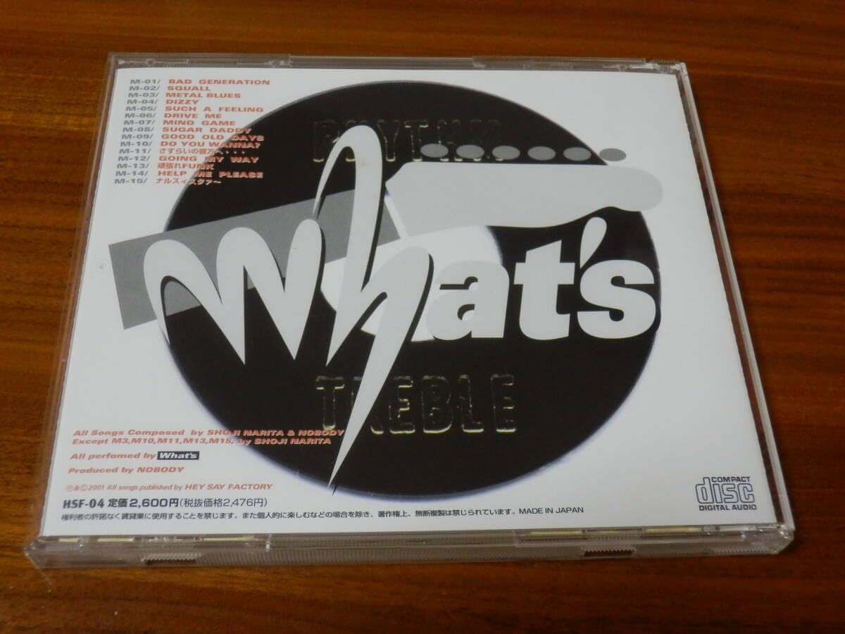 成田昭次 What's アルバム 『This』男闘呼組 ワッツ NOBODY This