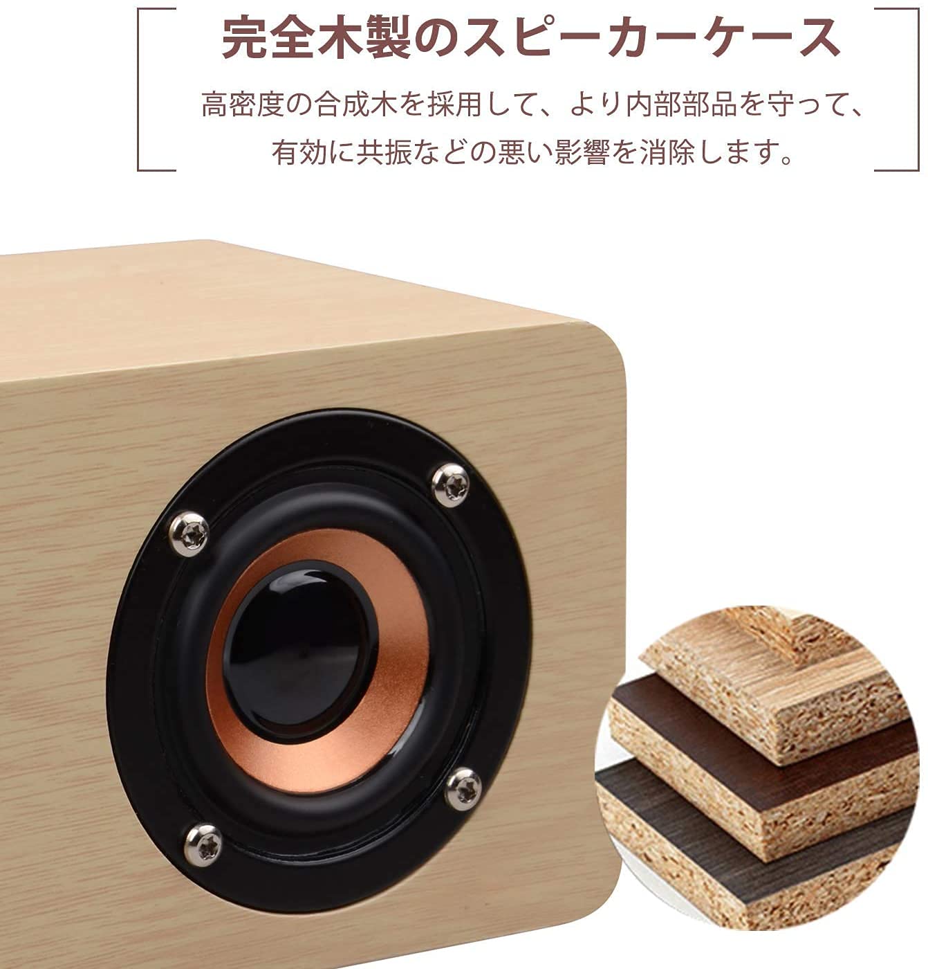Amazon.co.jp: Bluetoothスピーカー PC サウンドバー 木製 マイク内蔵