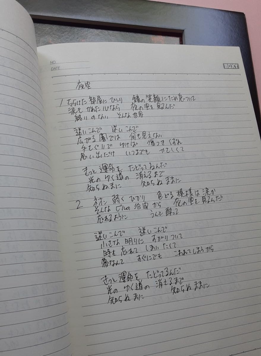 Amazon.co.jp: 尾崎豊 ビフォア ザ セブンティーンズマップ Before the