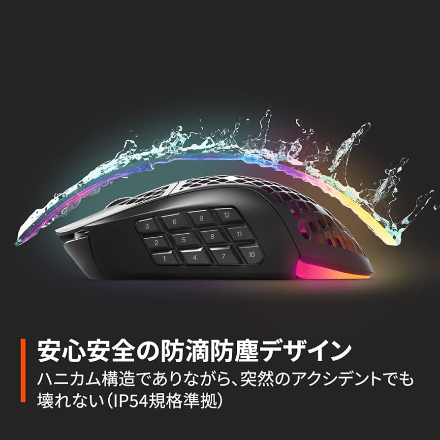 Amazon.co.jp: SteelSeries ゲーミングマウス 無線 ワイヤレス Aerox 9