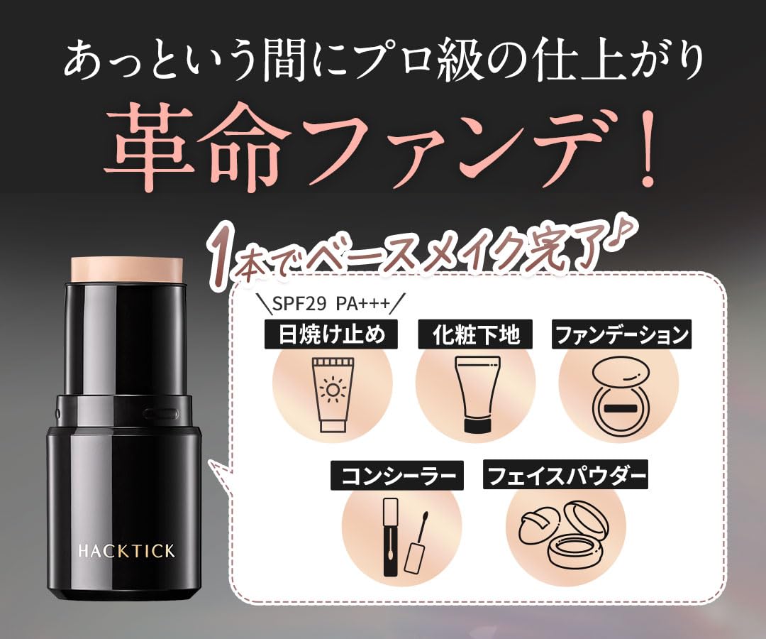 Amazon | 北の快適工房『ハックティック』 ファンデーション スポンジ