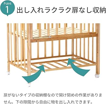 Amazon.co.jp: ヤトミ ベビーベッド ミニサイズ ミミ2 ホワイト