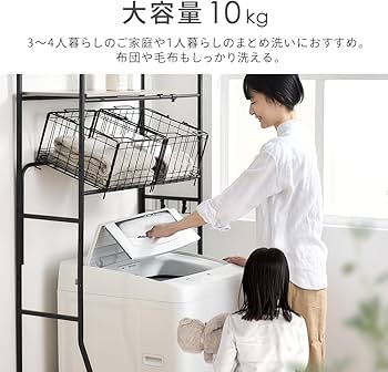 Amazon | 【Amazon.co.jp限定】 アイリスオーヤマ 洗濯機 10.0kg