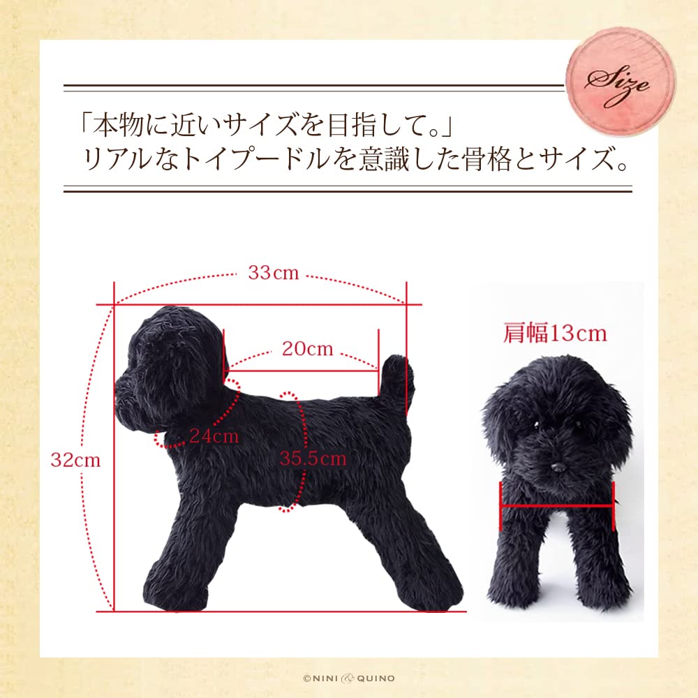 Amazon.co.jp: ニニアンドキノ ぬいぐるみ 犬 リアル トイプードル