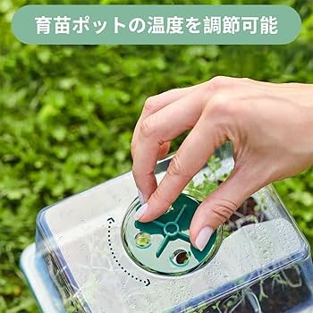 Amazon.co.jp: 第三代 5個セット 育苗ポット 種まきポット 高さ11.5cm