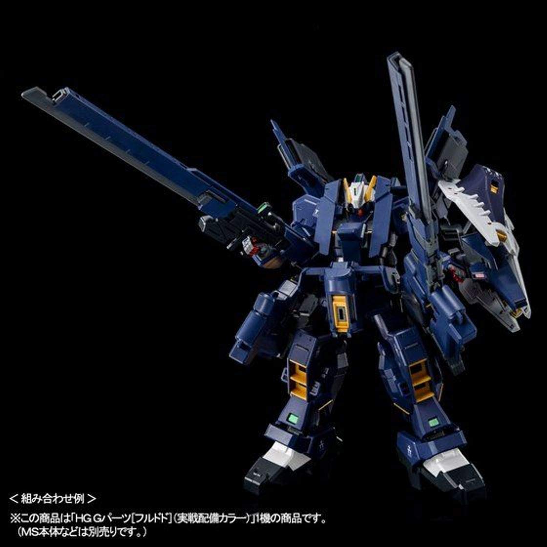 Amazon | HG 1/144 ガンダムTR-1［アドバンスド・ヘイズル