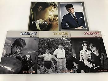 Amazon.co.jp: 日活100周年記念 石原裕次郎 映画傑作選 DVD BOOK1-3+