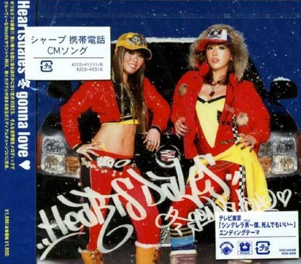 Amazon.co.jp: 冬 gonna love(DVD付): ミュージック