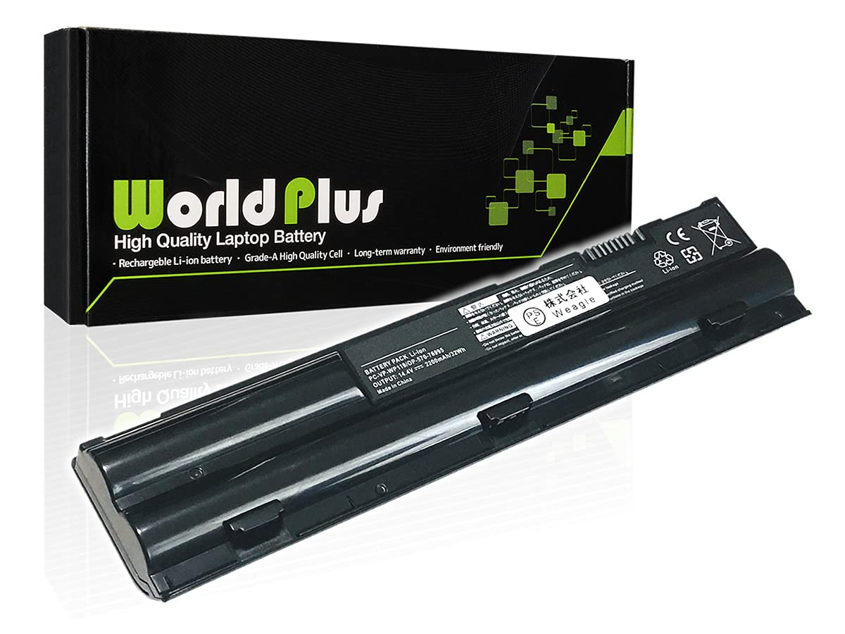 Amazon.co.jp: WorldPlus 互換バッテリー NEC Lavie Sシリーズ交換用