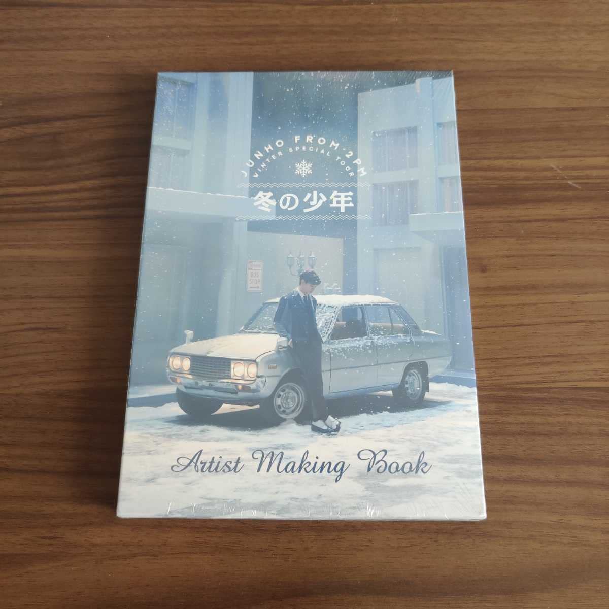 Amazon.co.jp: JUNHO From 2PM Winter Special Tour ジュノ 冬の少年